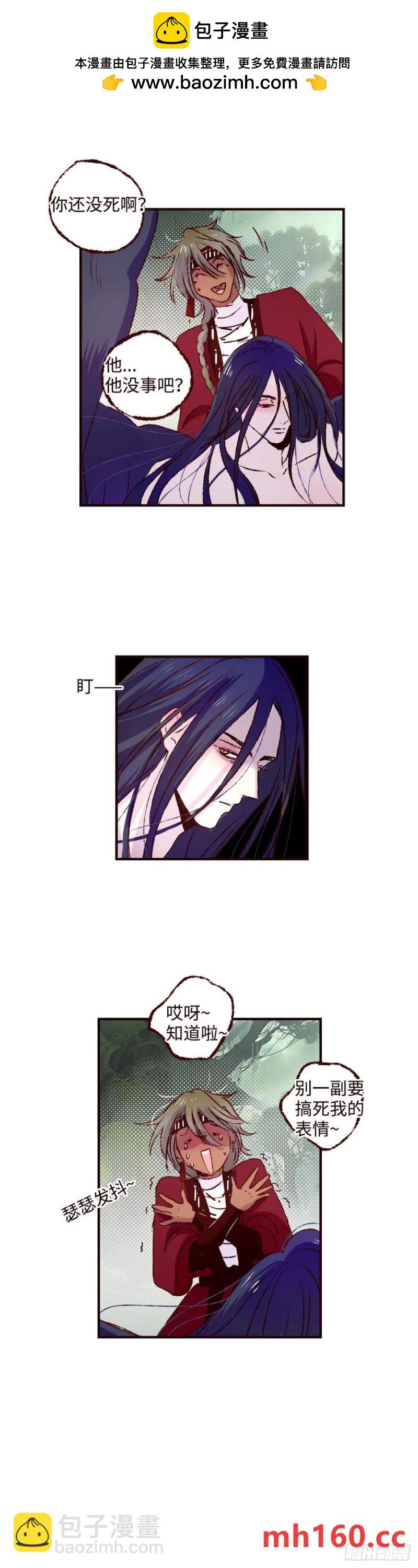 第六十五回《围堵》-第69话