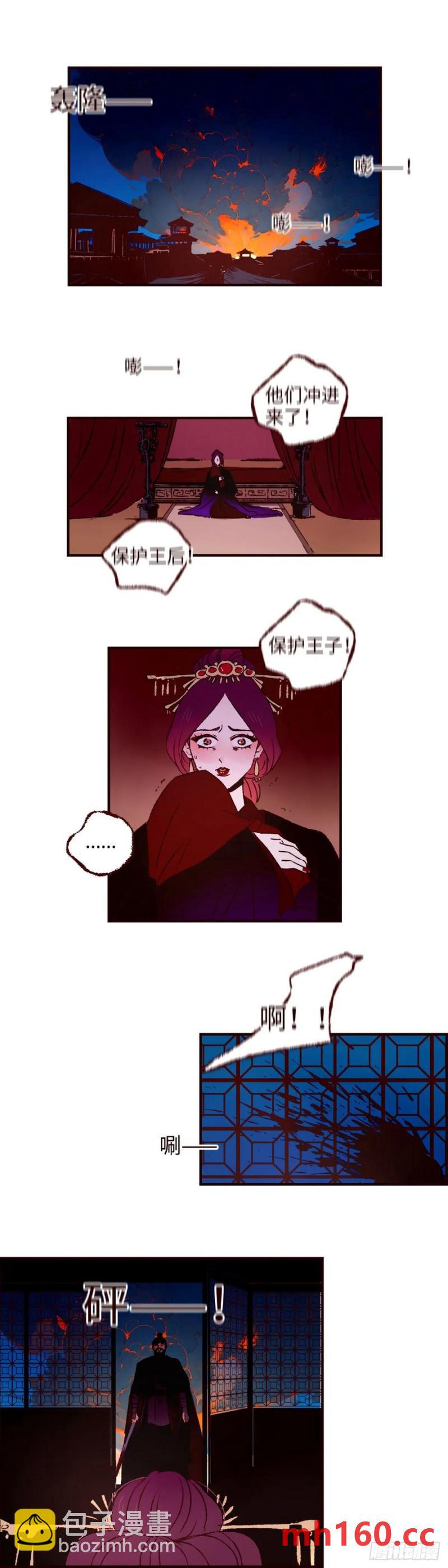 第六十五回《围堵》-第69话