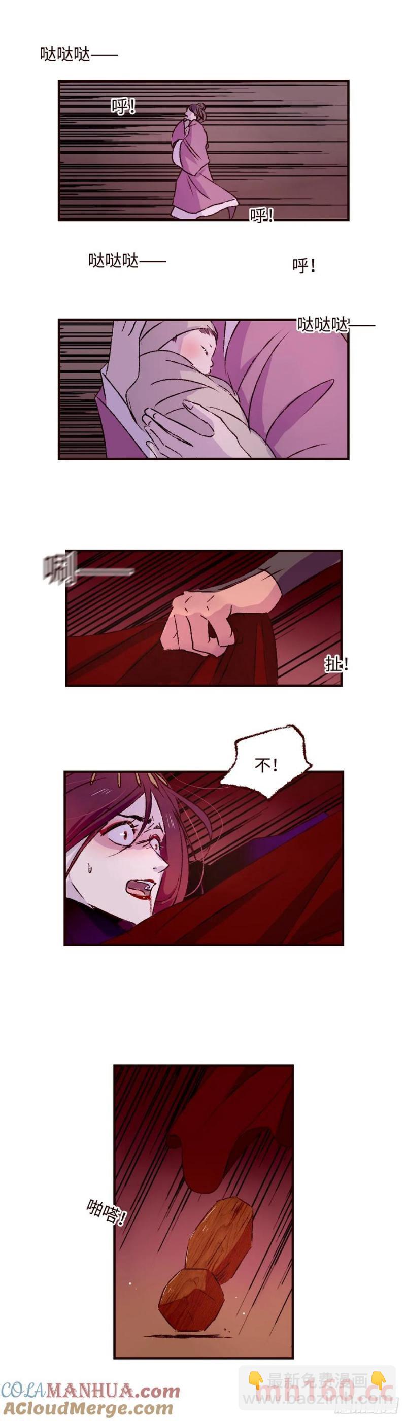 第六十五回《围堵》-第69话