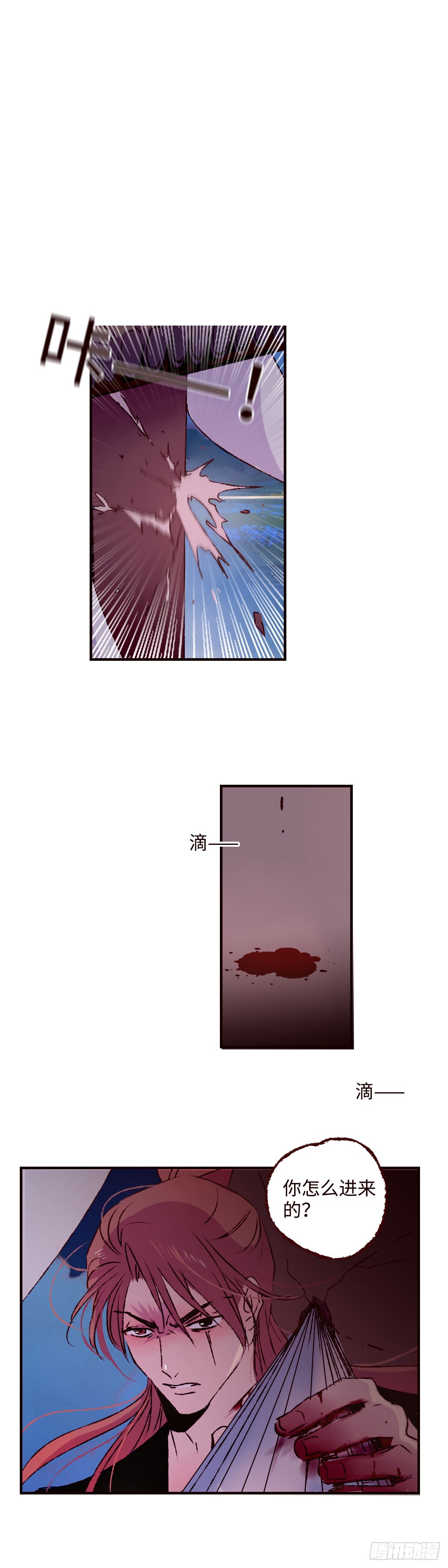 第六十九回《同归》-第73话