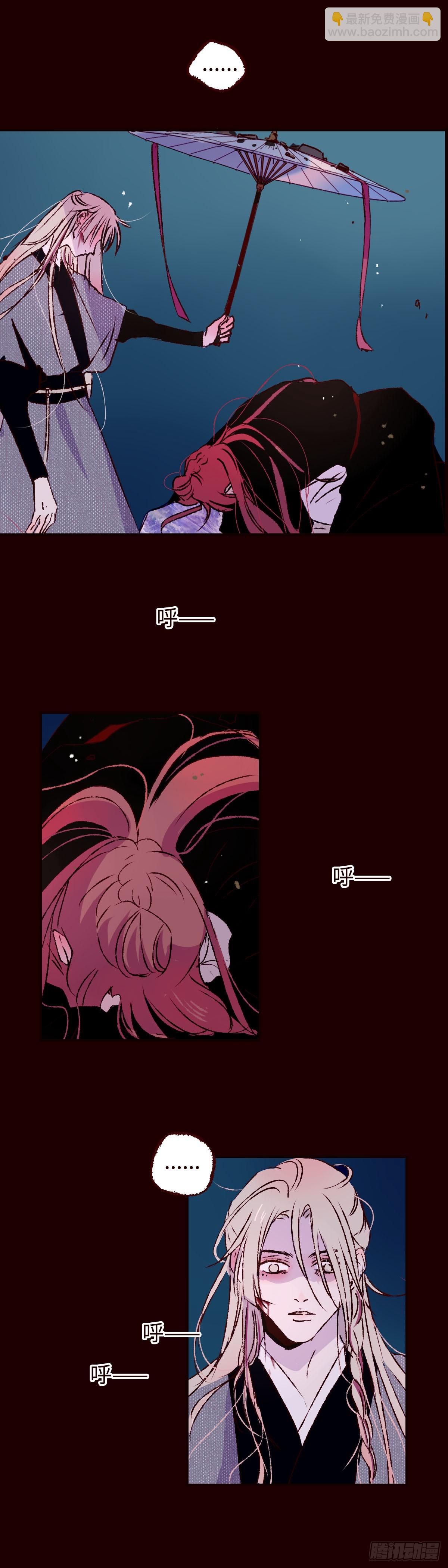 第六十九回《同归》-第73话