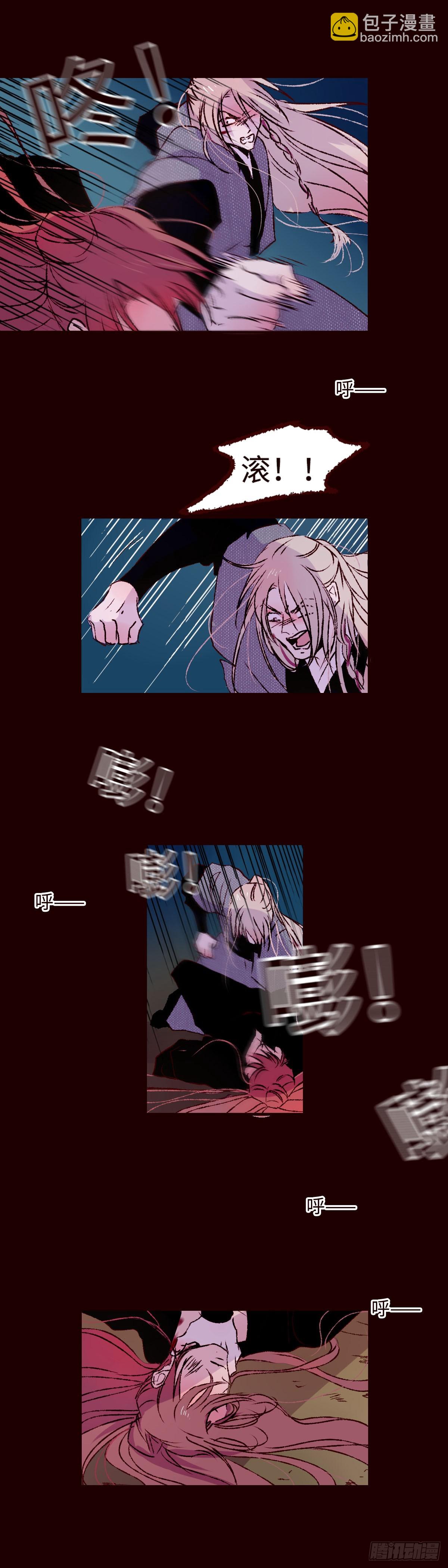 第六十九回《同归》-第73话