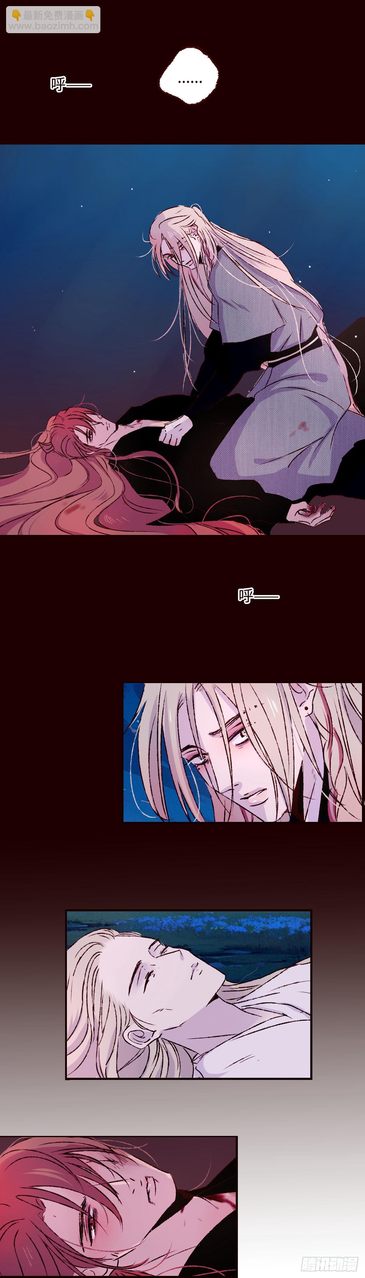 第六十九回《同归》-第73话