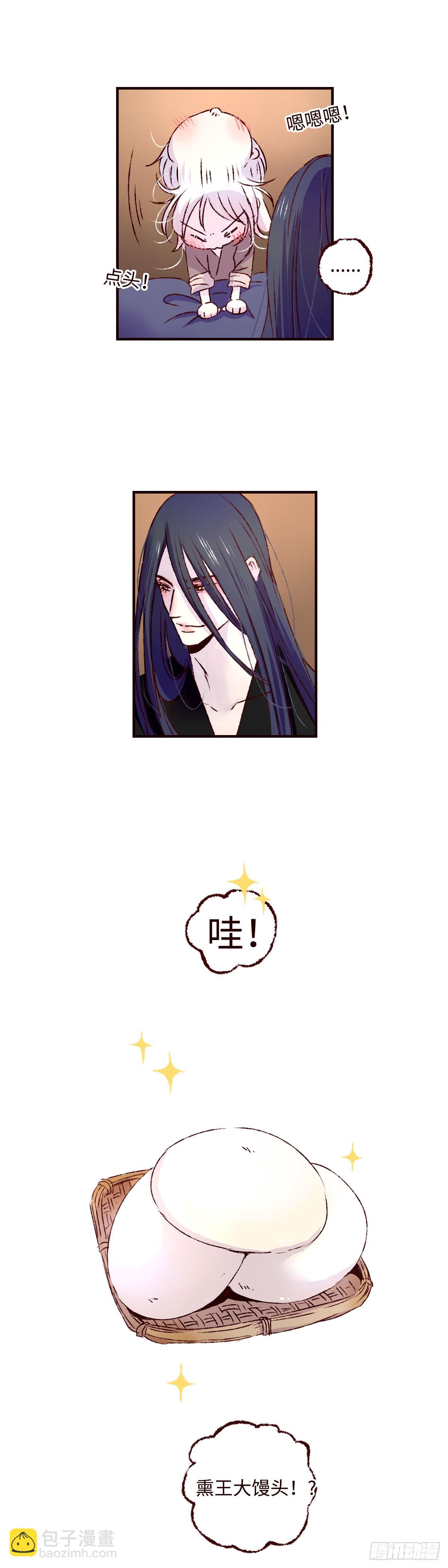 第七十一回《道别》-第75话