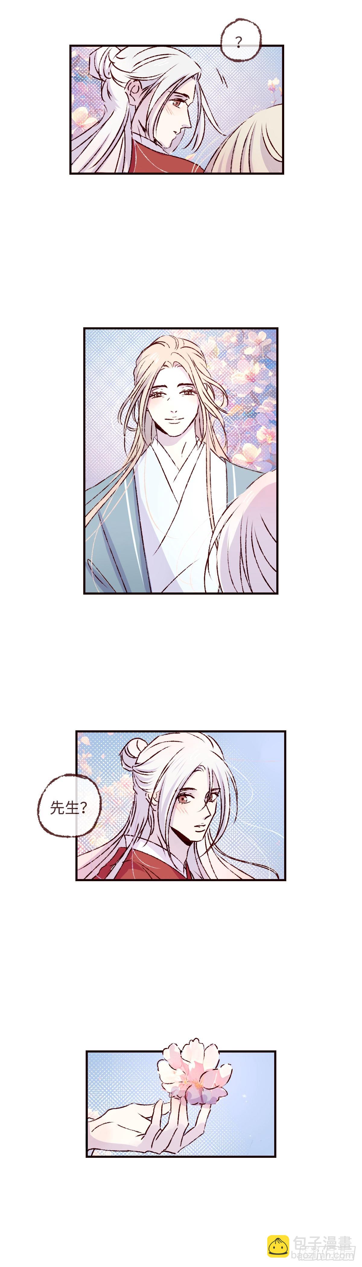 第七十一回《道别》-第75话