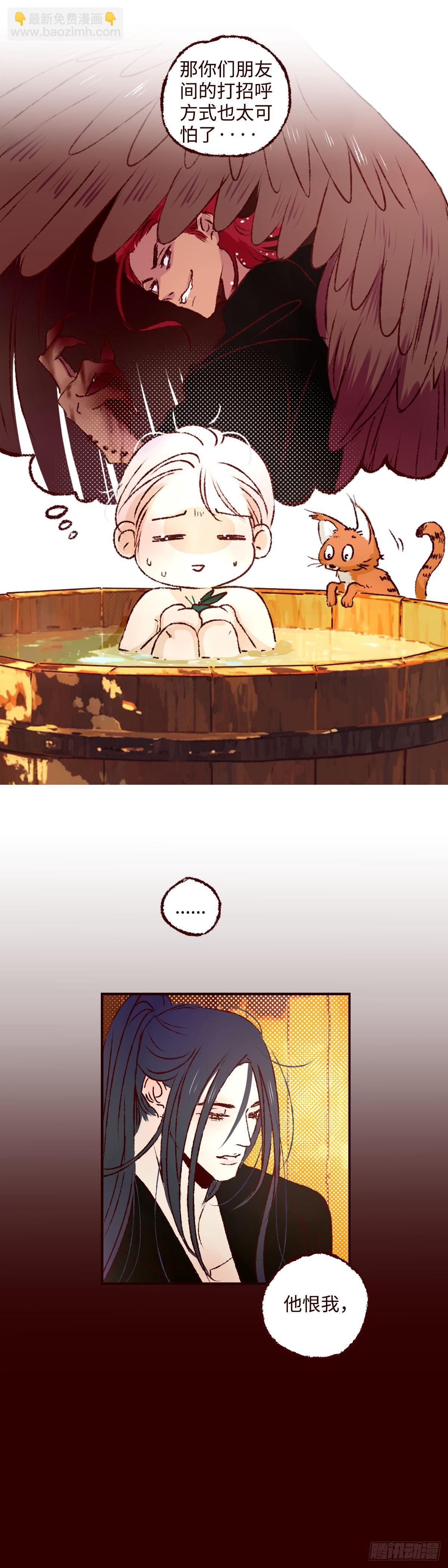 第七十三回《红果》-第77话