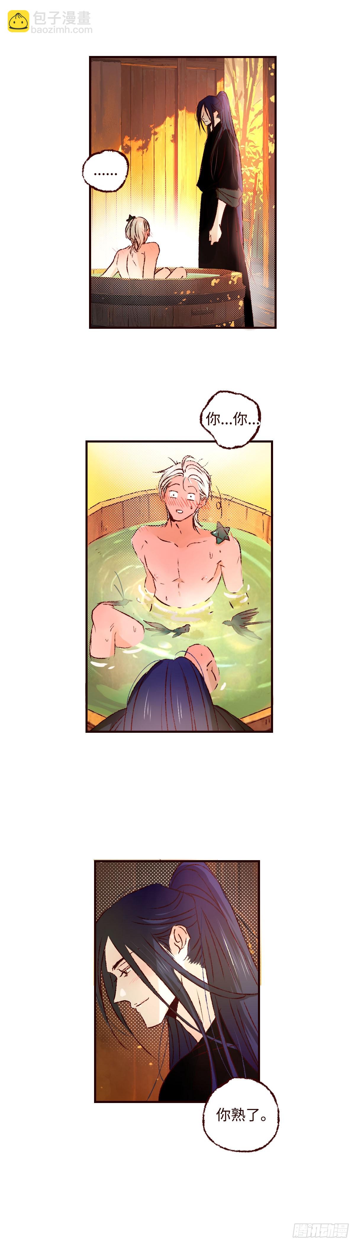 第七十三回《红果》-第77话