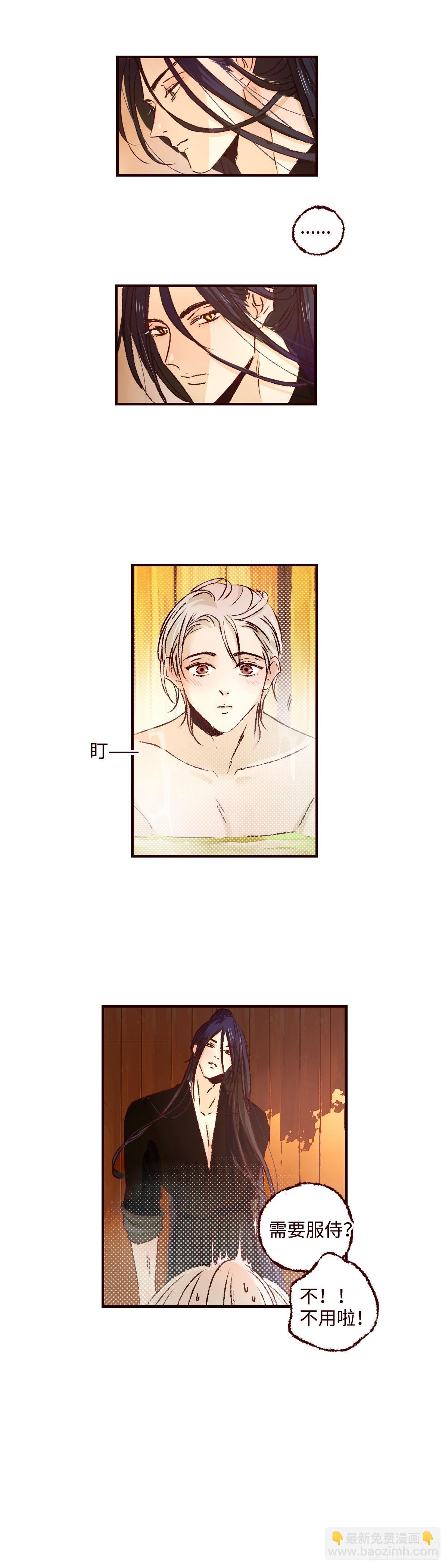 第七十三回《红果》-第77话