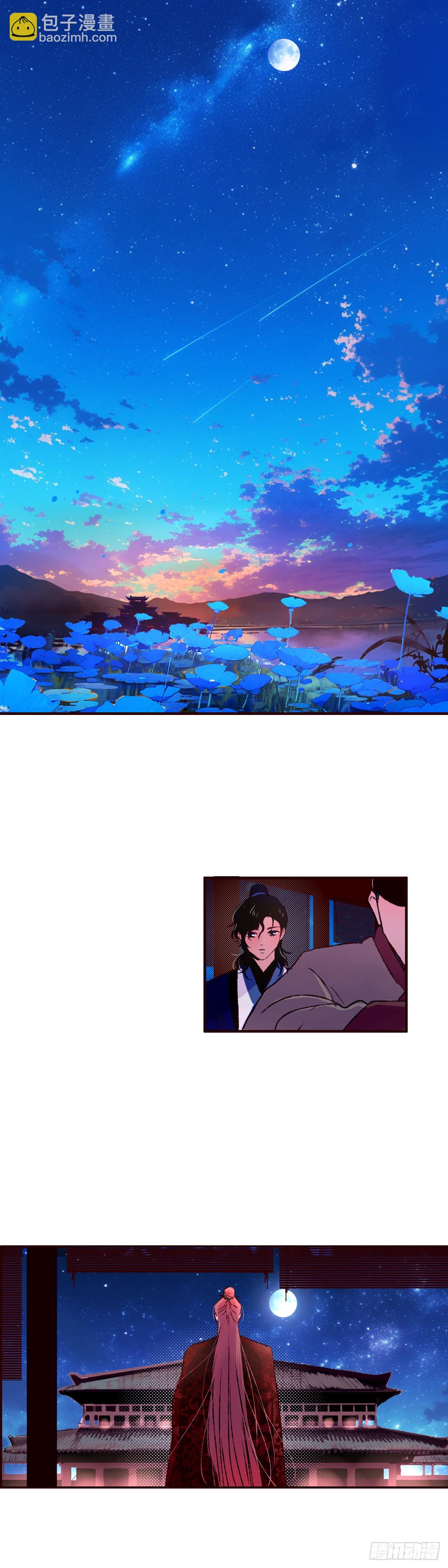 第七十五回《归位》-第79话