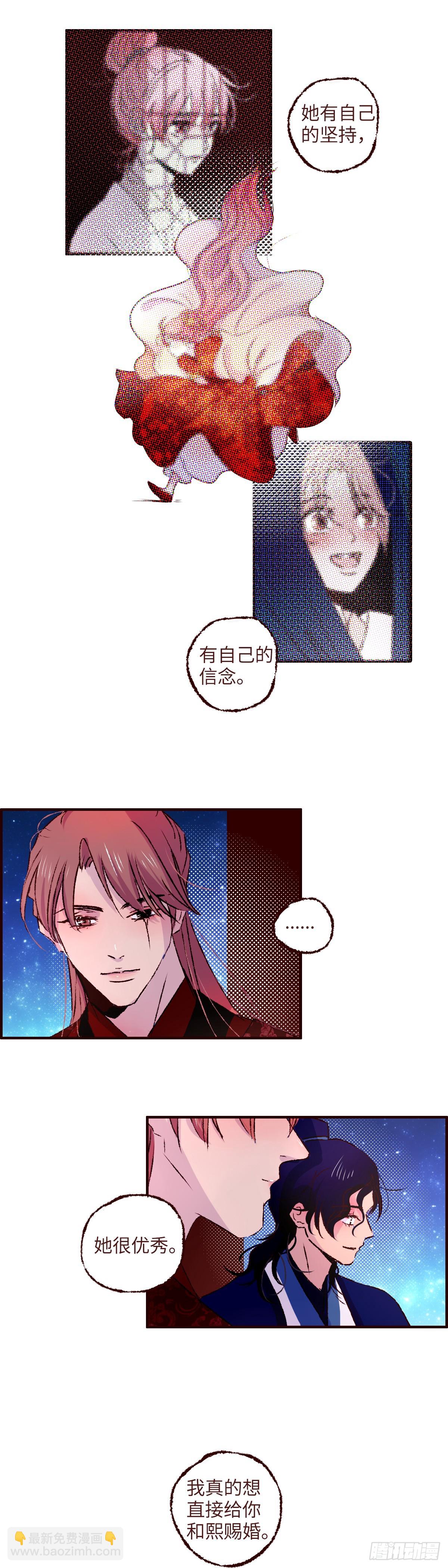 第七十五回《归位》-第79话