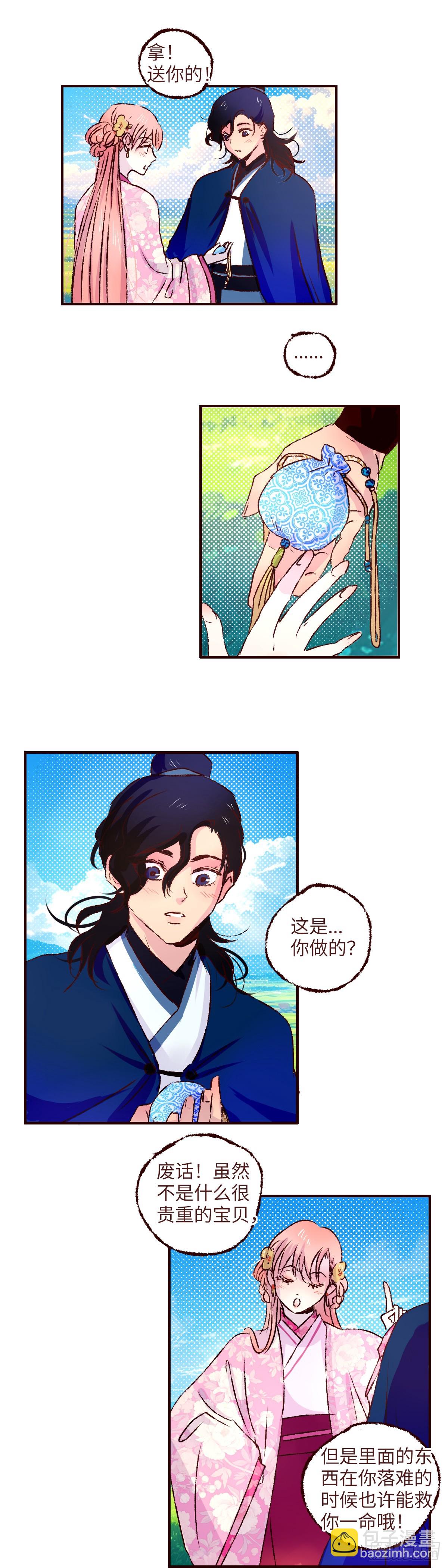 第七十五回《归位》-第79话