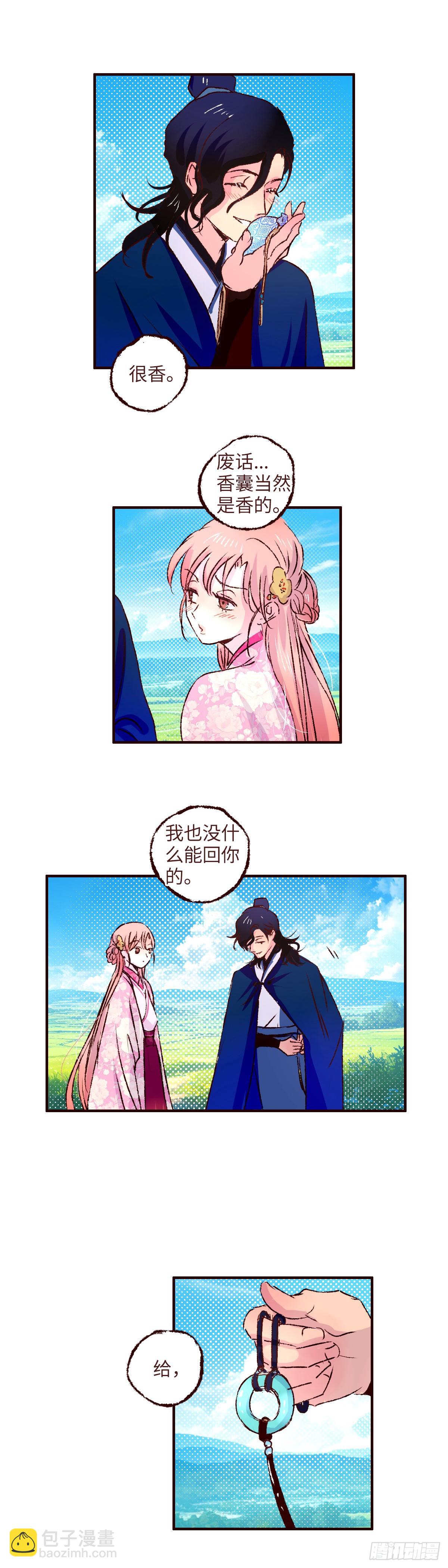 第七十五回《归位》-第79话