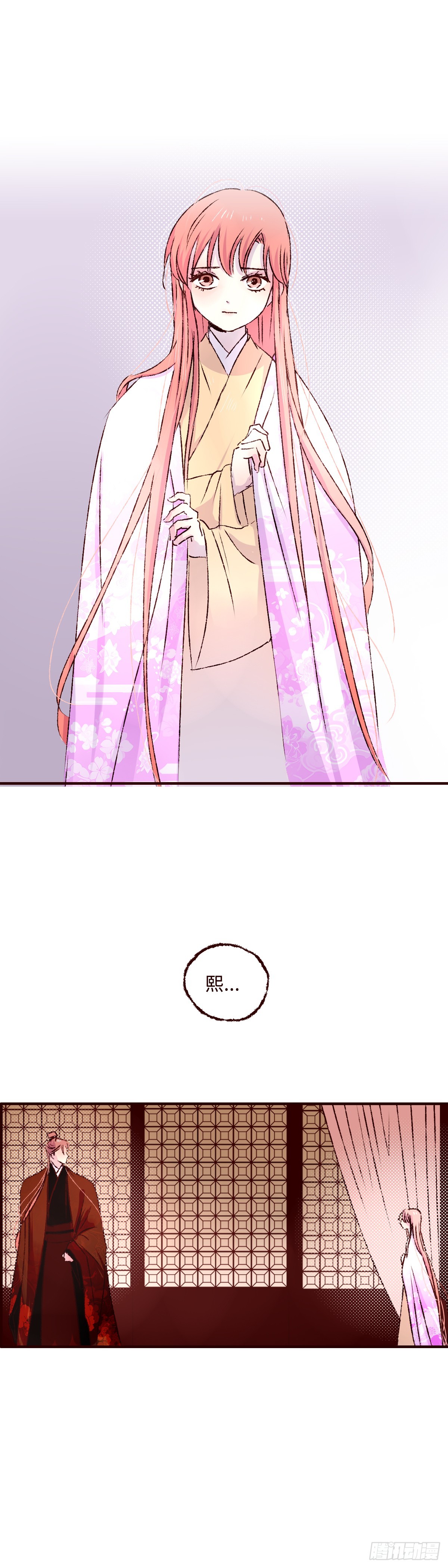 第七十七回《乐谱》-第83话