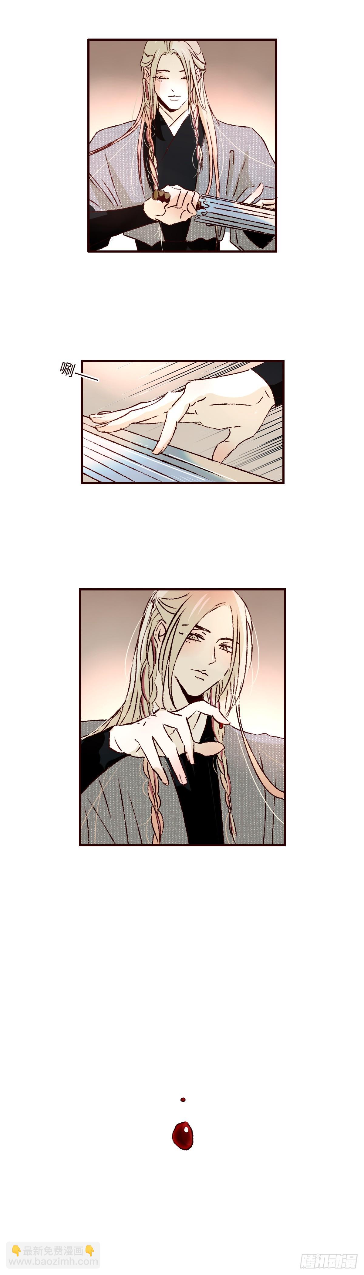 第七十七回《乐谱》-第83话