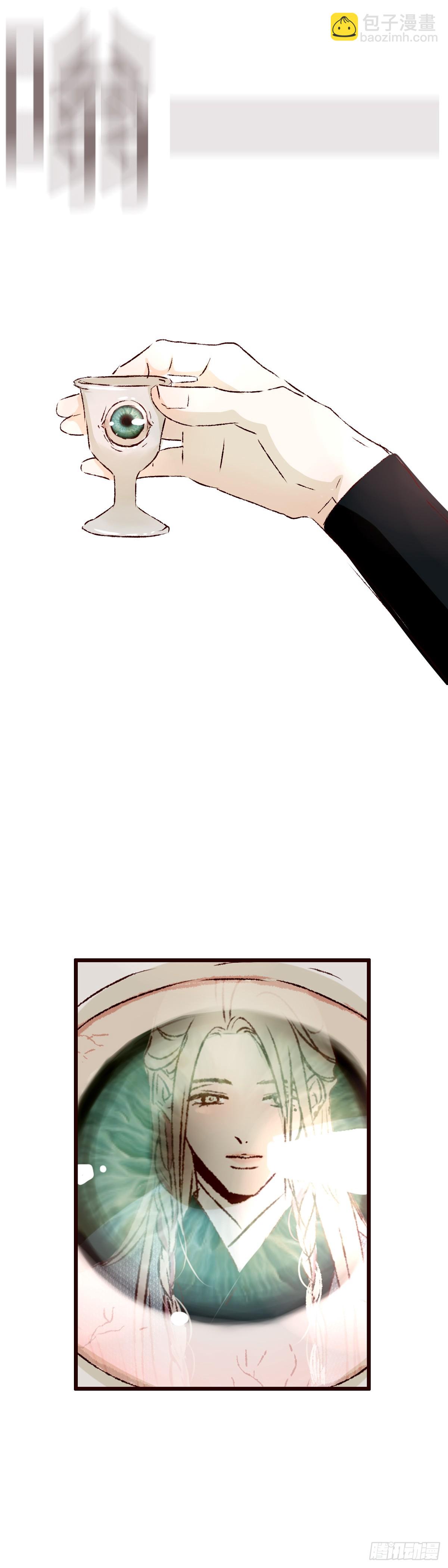 第七十七回《乐谱》-第83话