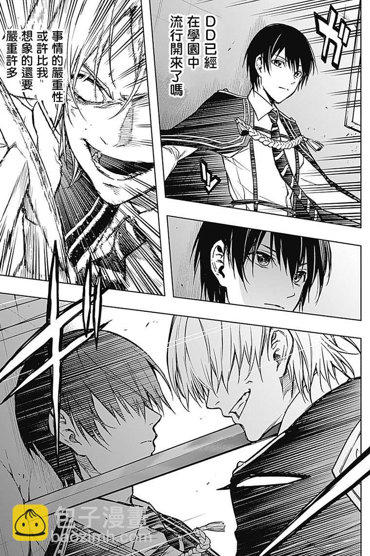 王立魔法學園的劣等生 - 第21話 - 3