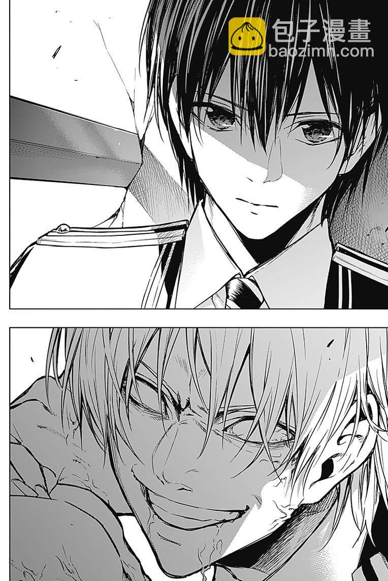 王立魔法學園的劣等生 - 第21話 - 4