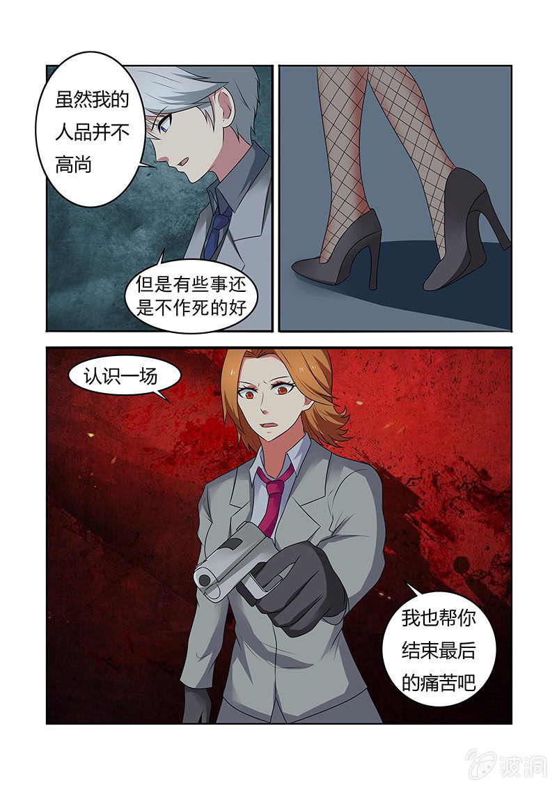 第63话（大结局）-第63话