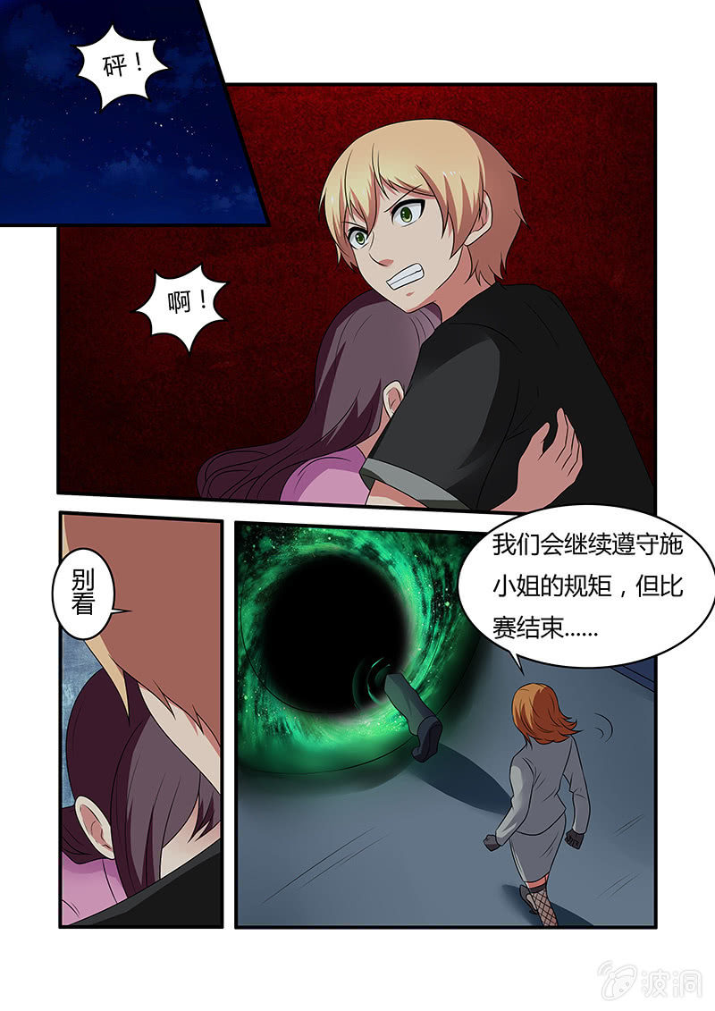 第63话（大结局）-第63话