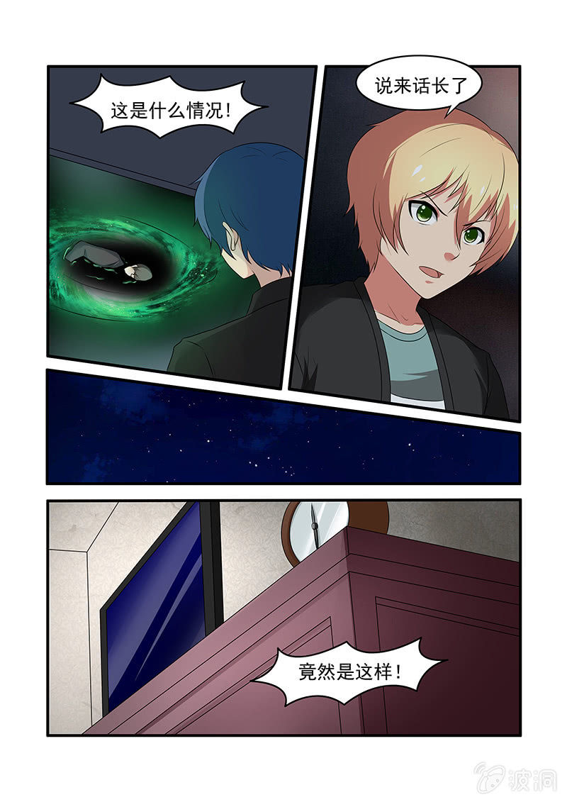 第63话（大结局）-第63话