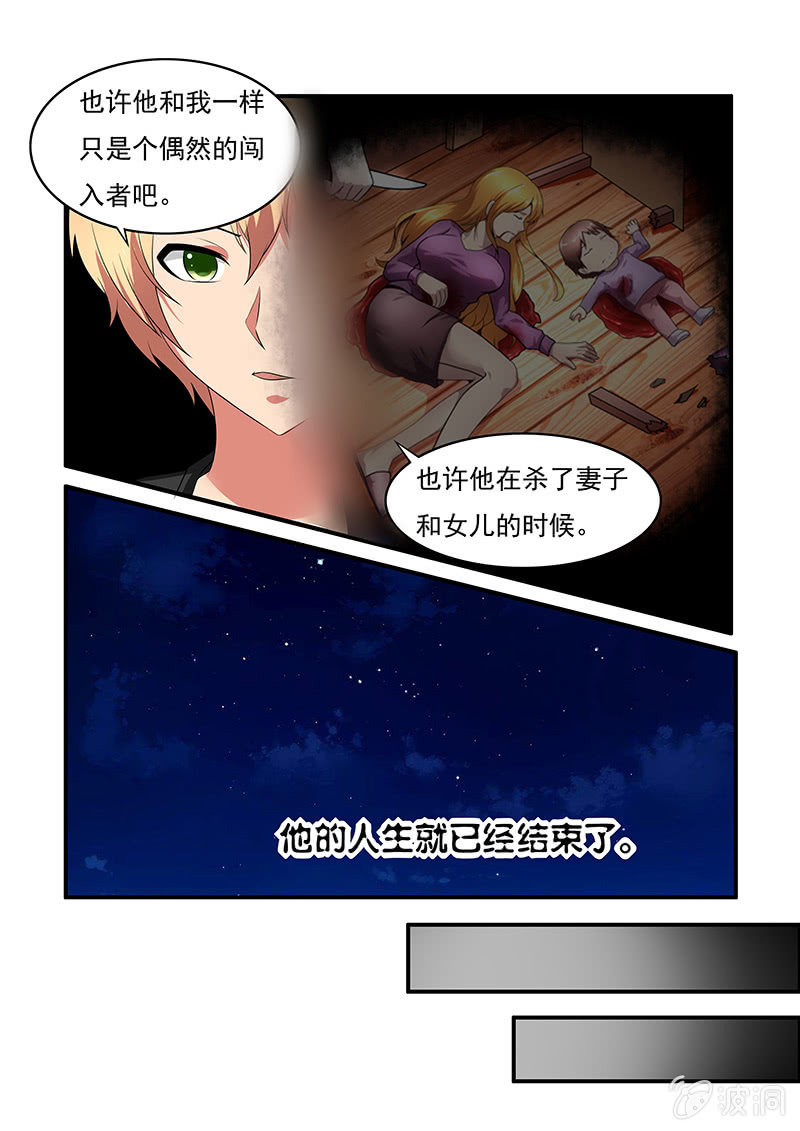 第63话（大结局）-第63话