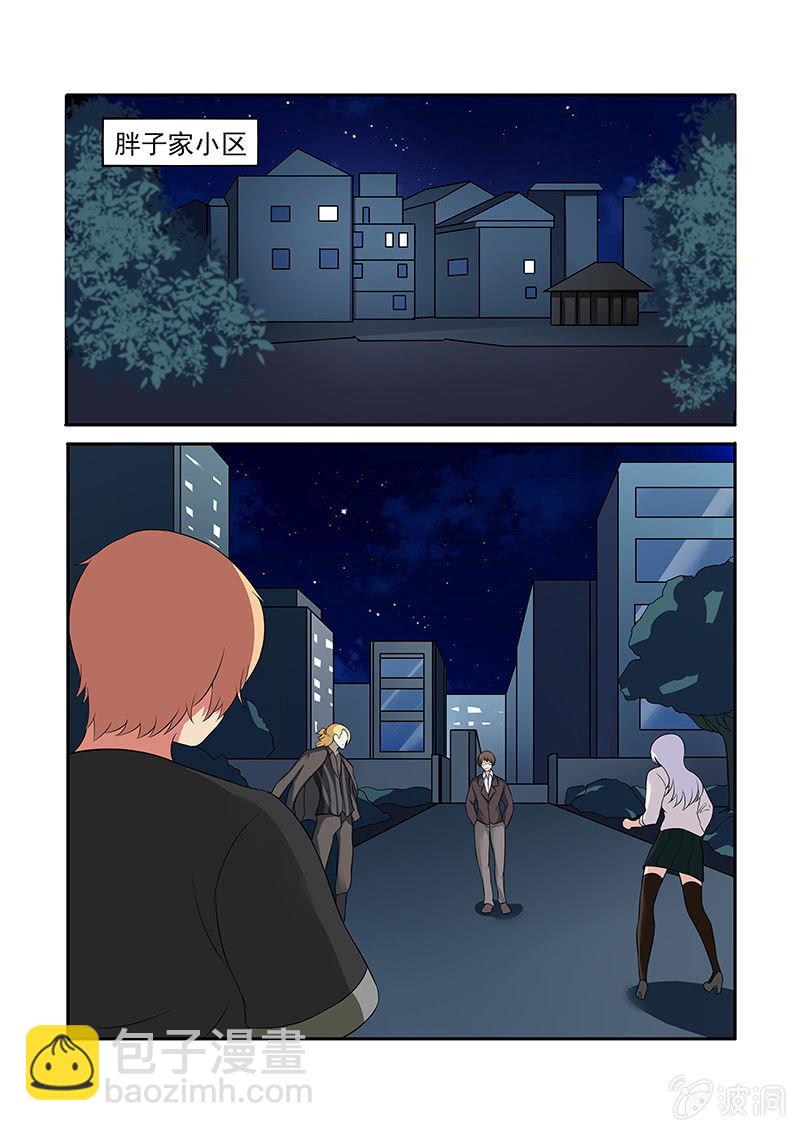 第63话（大结局）-第63话