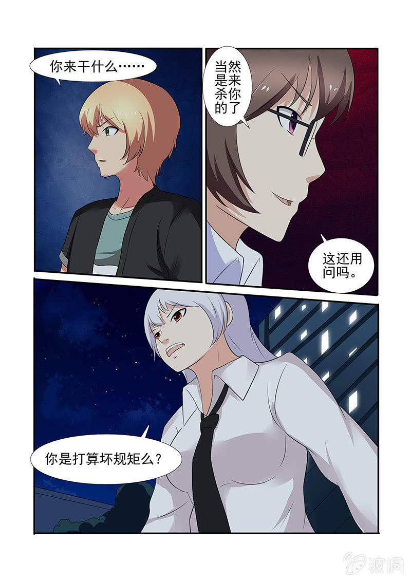 第63话（大结局）-第63话