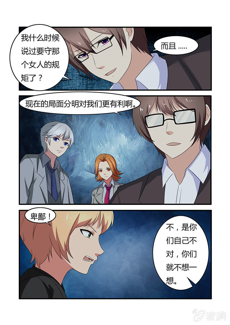 第63话（大结局）-第63话