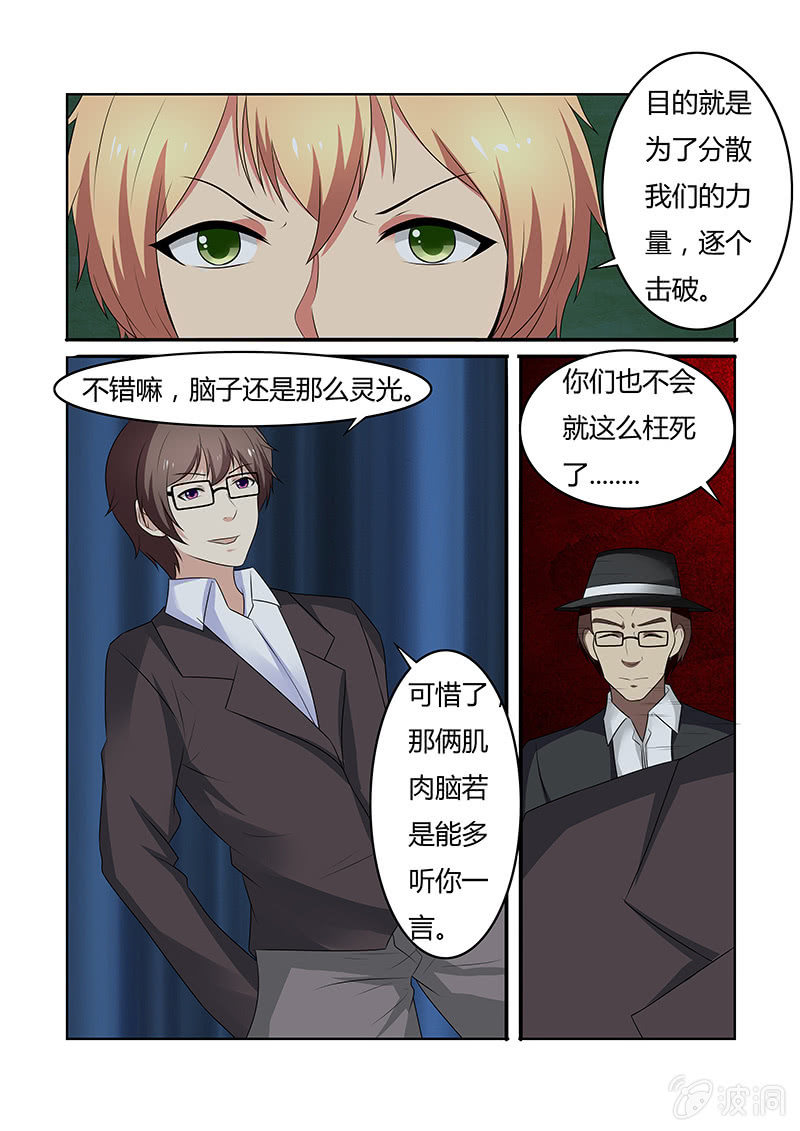 第63话（大结局）-第63话