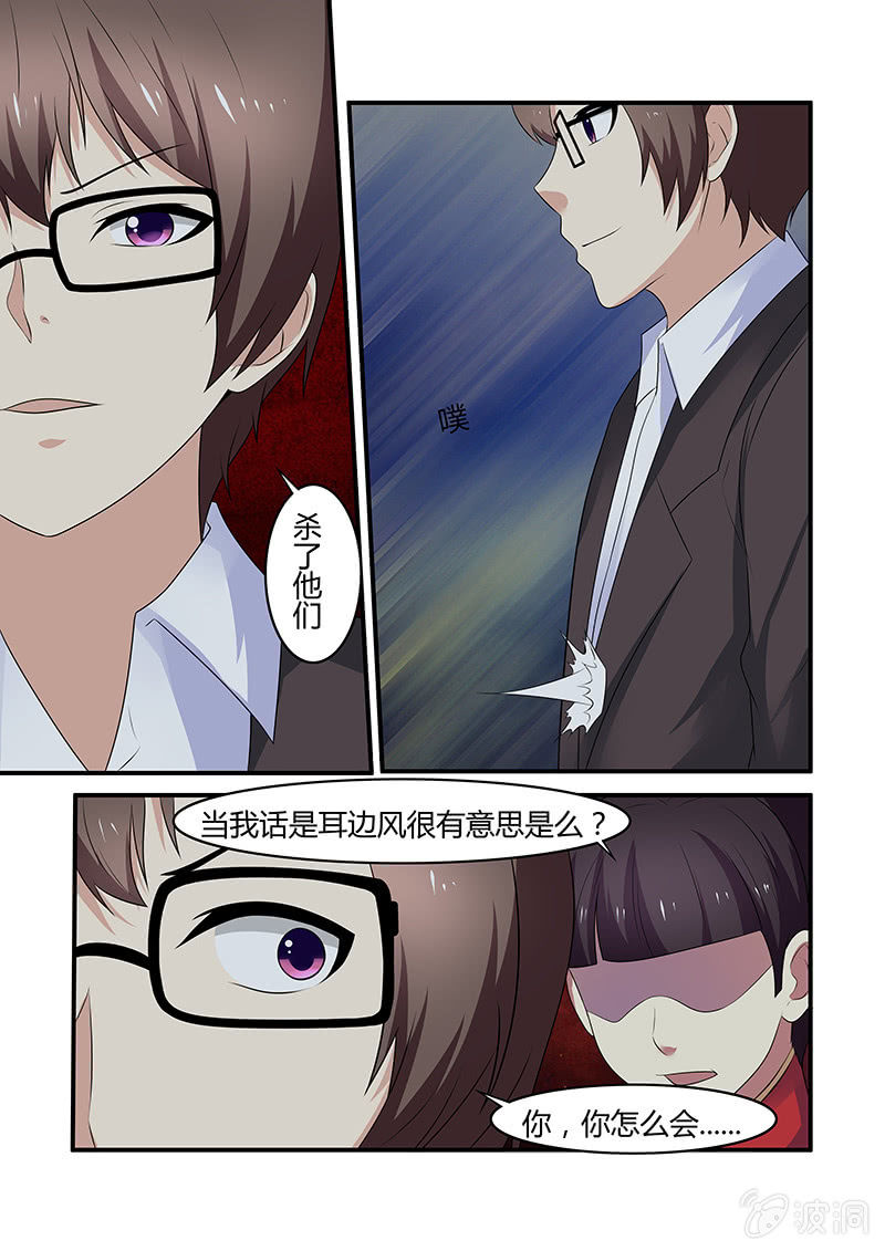 第63话（大结局）-第63话