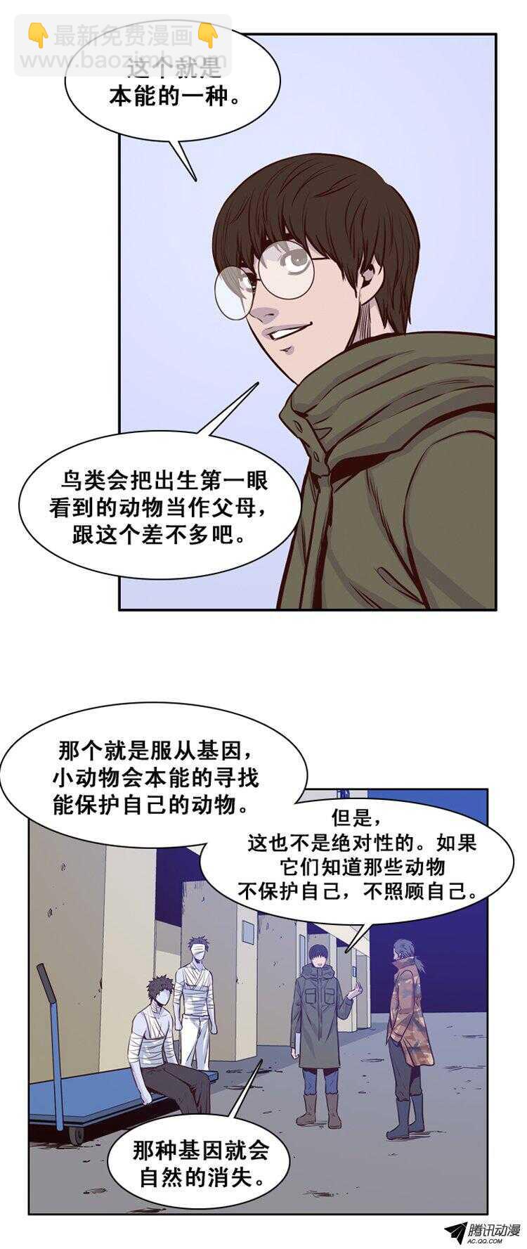 亡灵之王 - 第152集 僵尸游尸还有人类 2 - 2