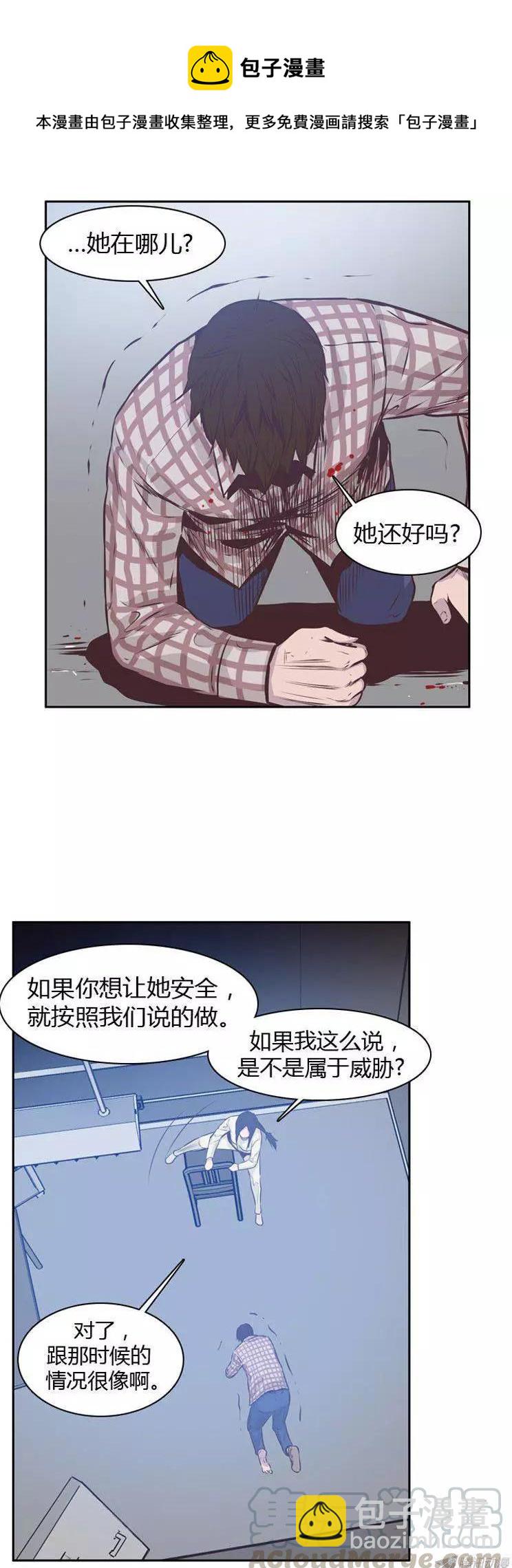 亡灵之王 - 第174集 深入敌后（3） - 1