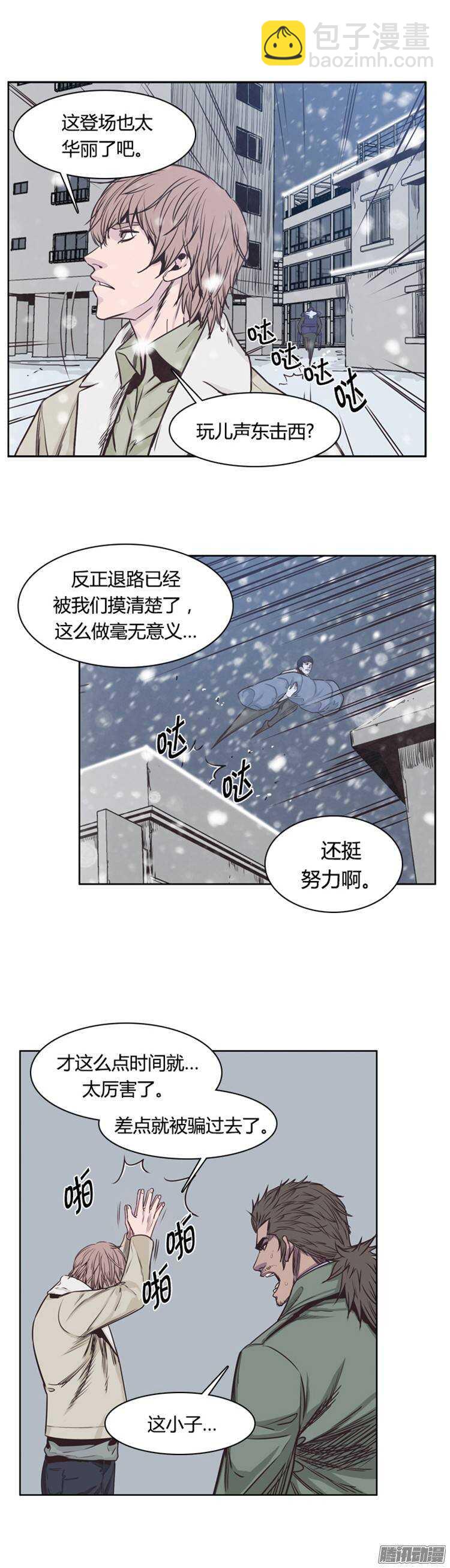 亡灵之王 - 第216集 解决掉王（3） - 6