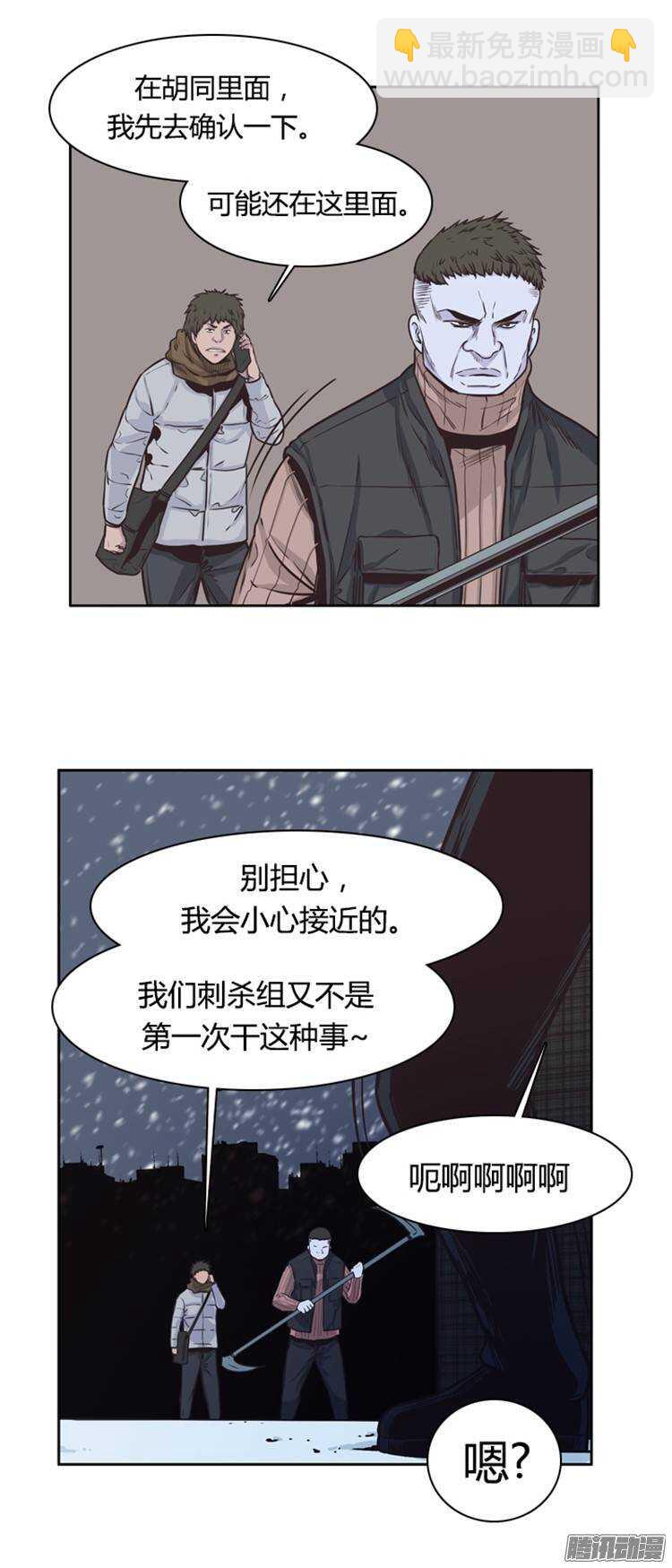 亡靈之王 - 第218集 解決掉王（5） - 4