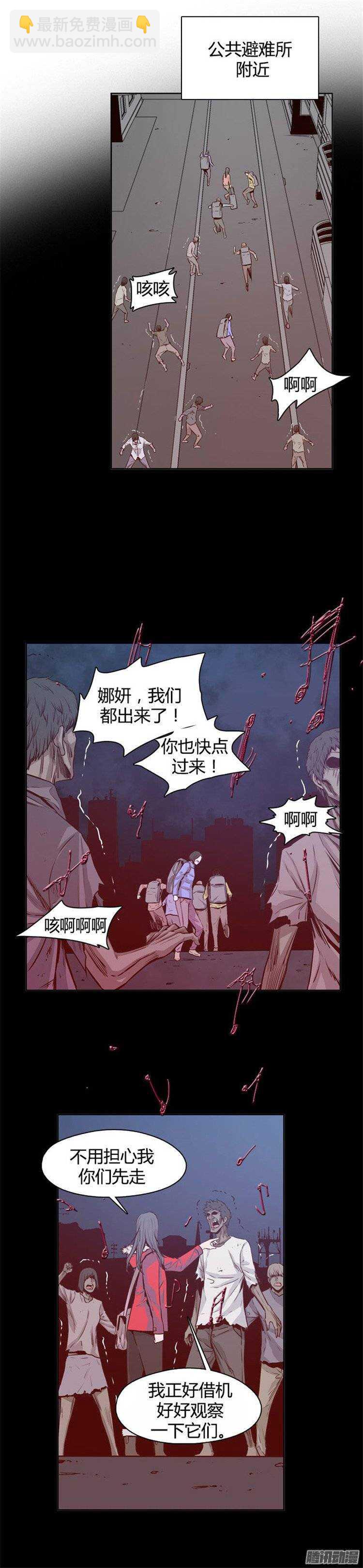 亡灵之王 - 第232集 三个人的来历 - 1