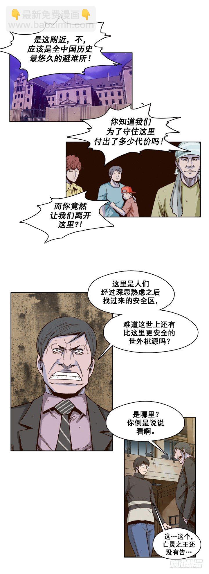 第27集 让人振作的陪伴4