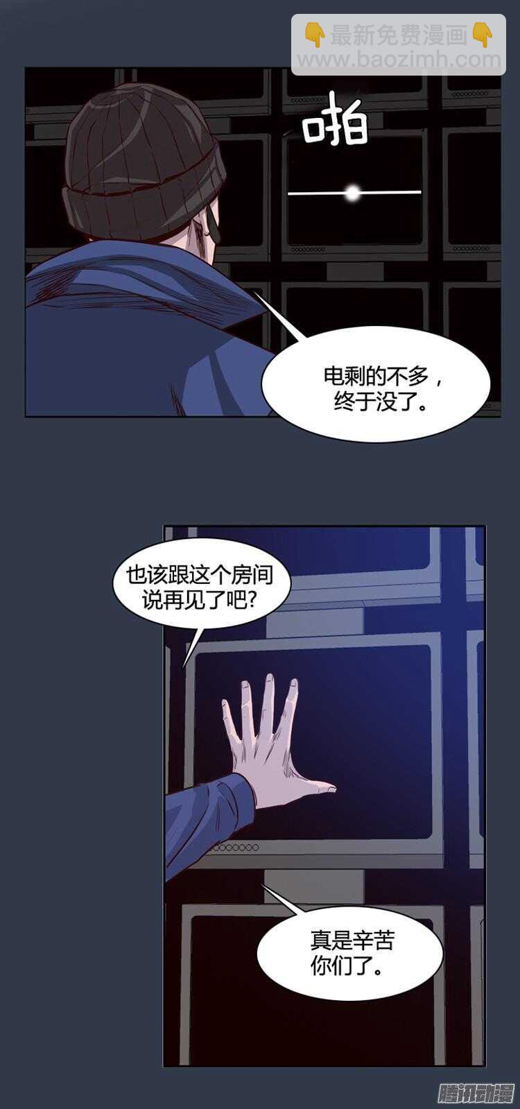 亡灵之王 - 第288集 剧变（3）上 - 4