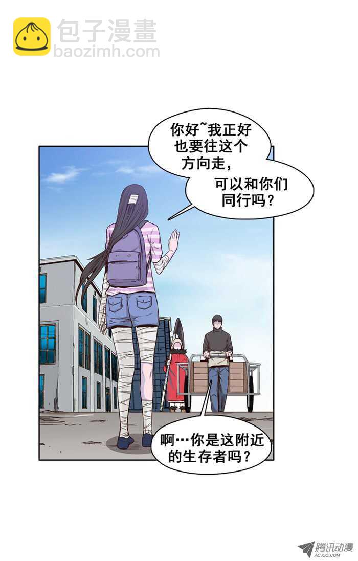 亡灵之王 - 第35集 路遇生存者 - 2