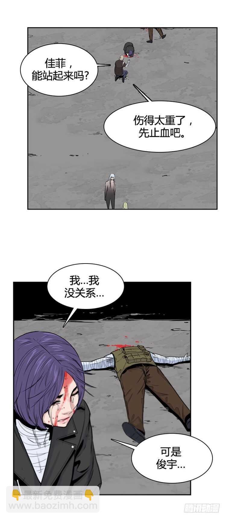 亡靈之王 - 第373話 噩夢3-上 - 1