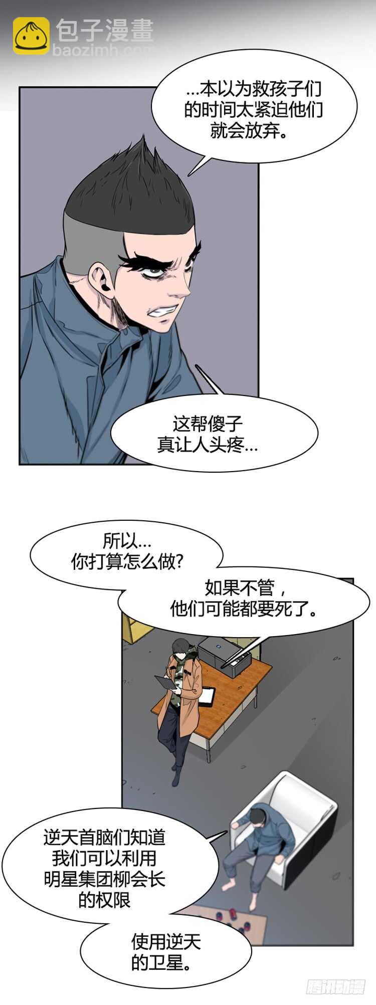 第377话 战争开始6-上7