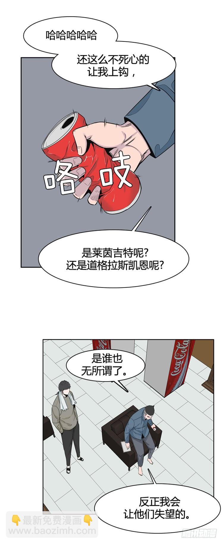 亡靈之王 - 第387話 戰爭開始10-上 - 3