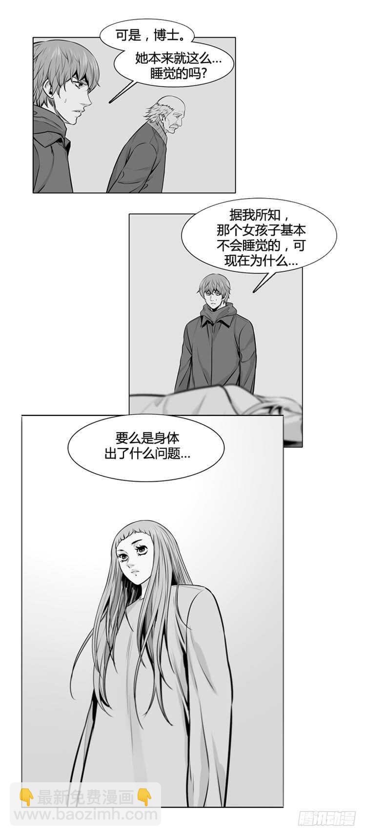 亡灵之王 - 第439话 帮派战斗的结束1 下 - 5