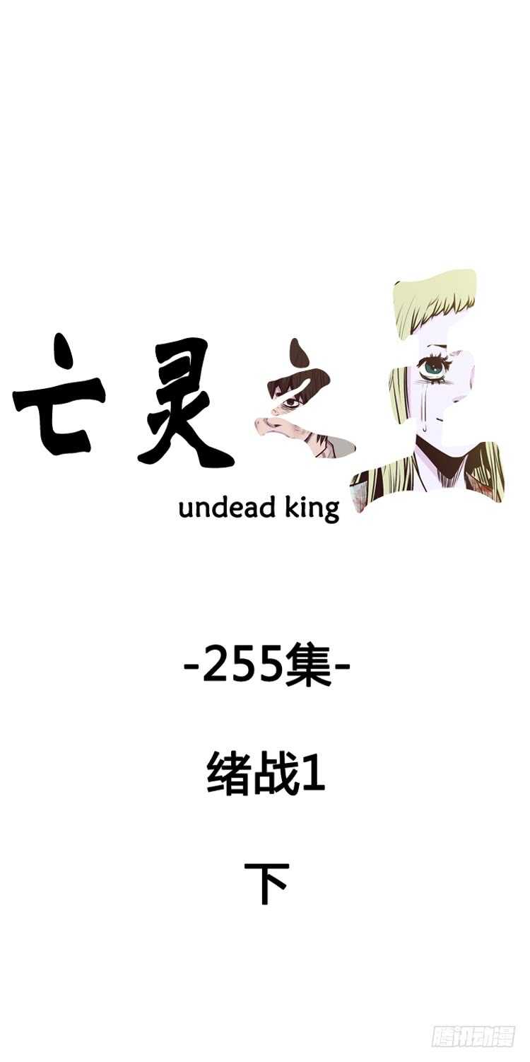 第453话 绪战1下0