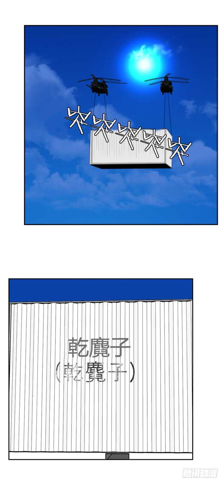 亡靈之王 - 第475話歸來的過去的碎片2下 - 1