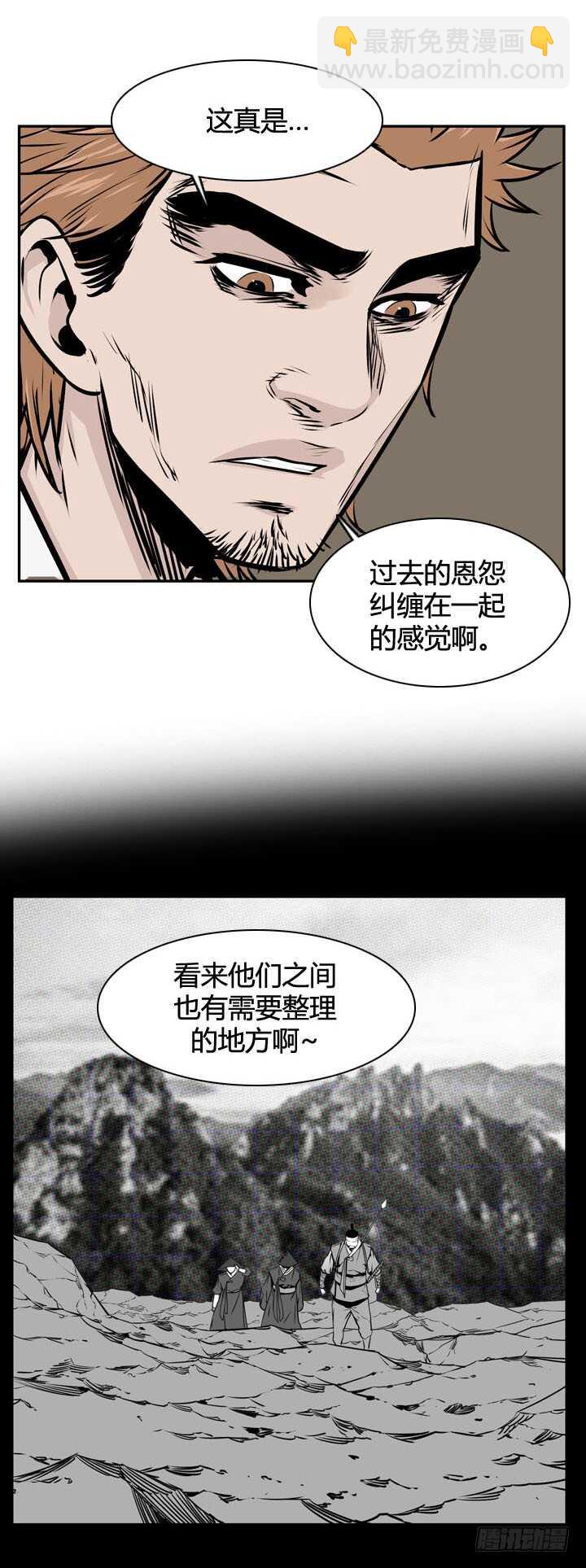 亡灵之王 - 第493话 七个遗产5 下 - 4