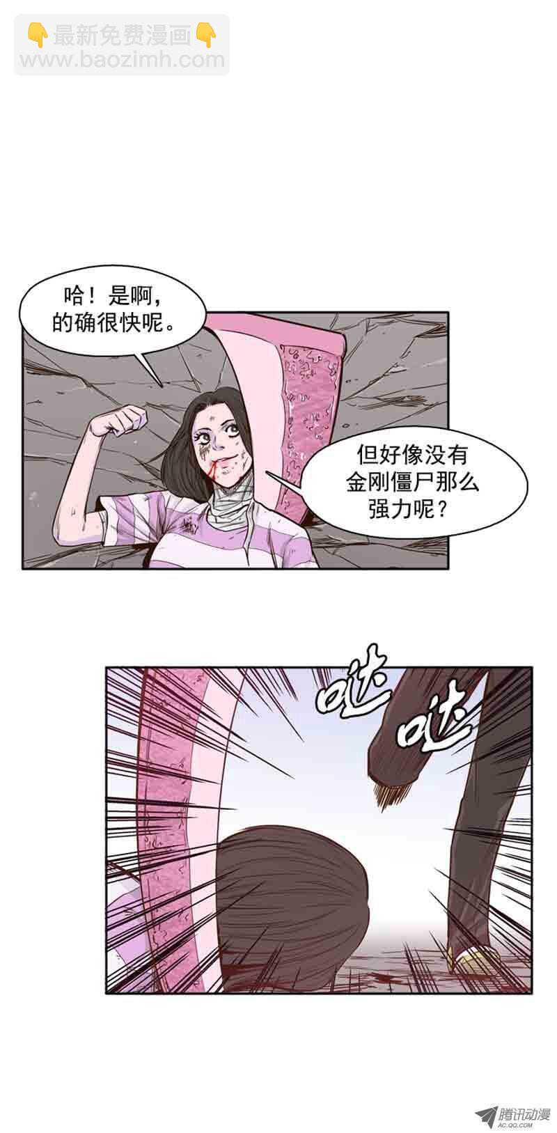 亡靈之王 - 第55集 飛天殭屍 - 4