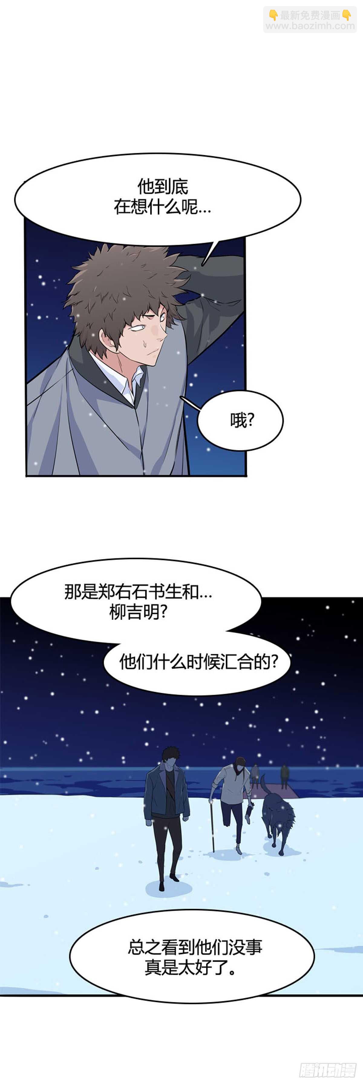 亡靈之王 - 第557話 黑海14下 - 4