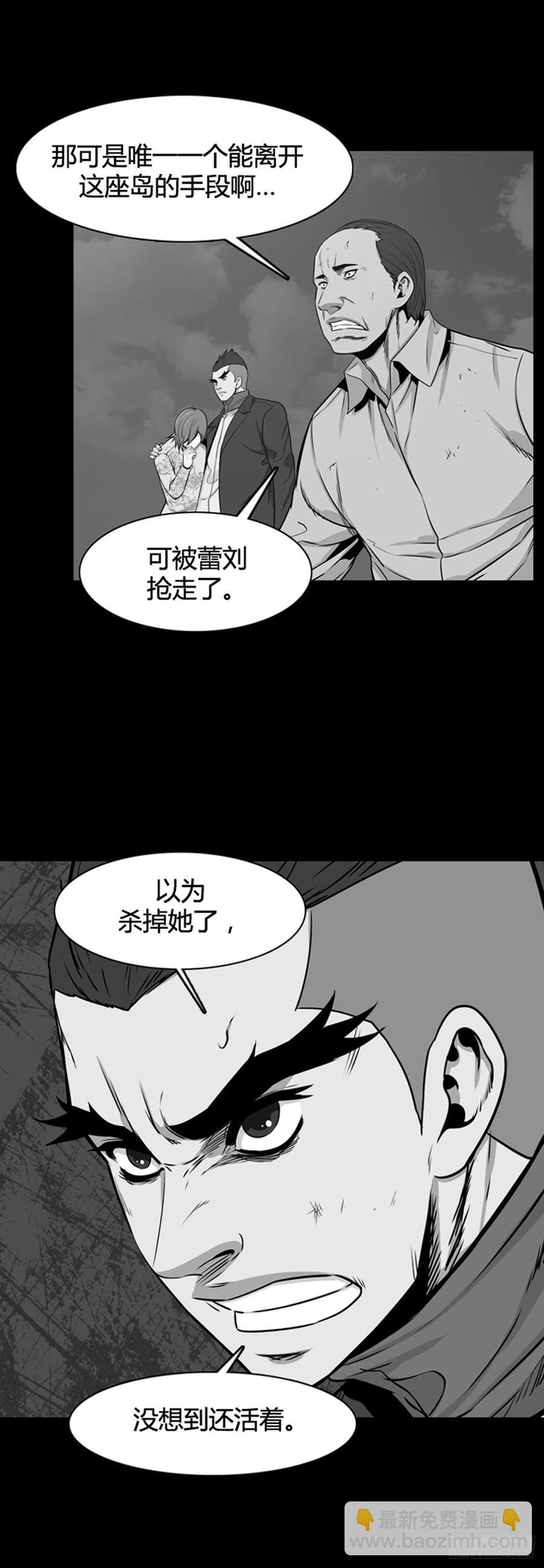 亡靈之王 - 第569話 黎明破曉前3下 - 3