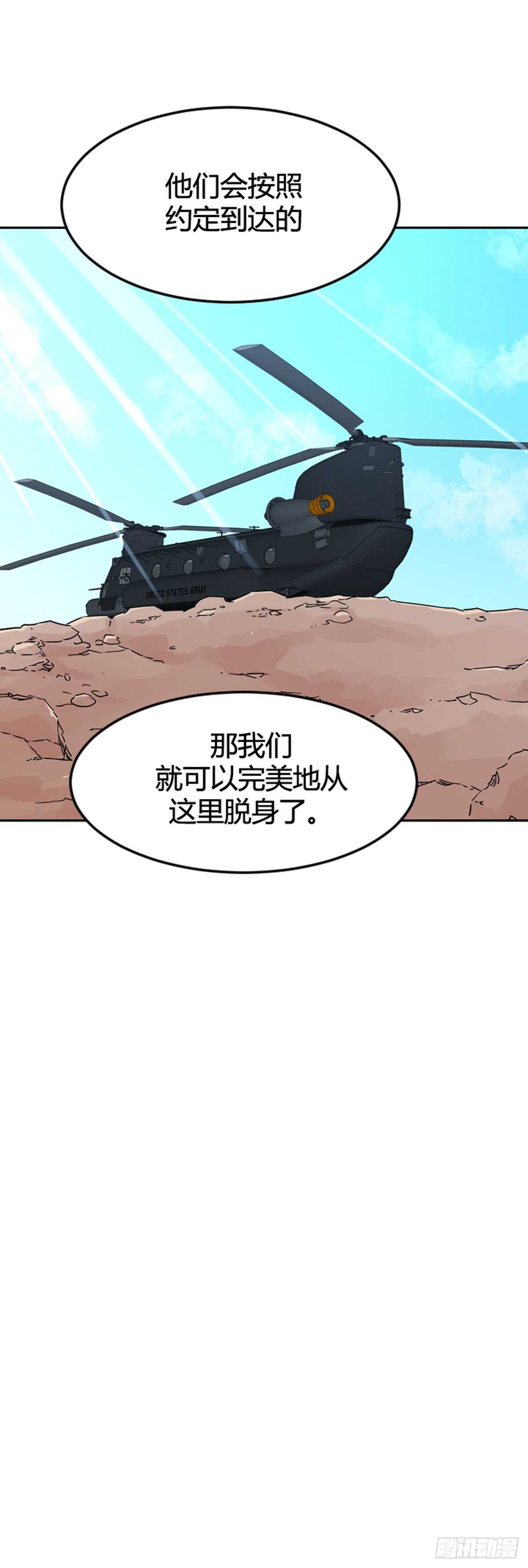 亡靈之王 - 第579話 變化3下 - 3