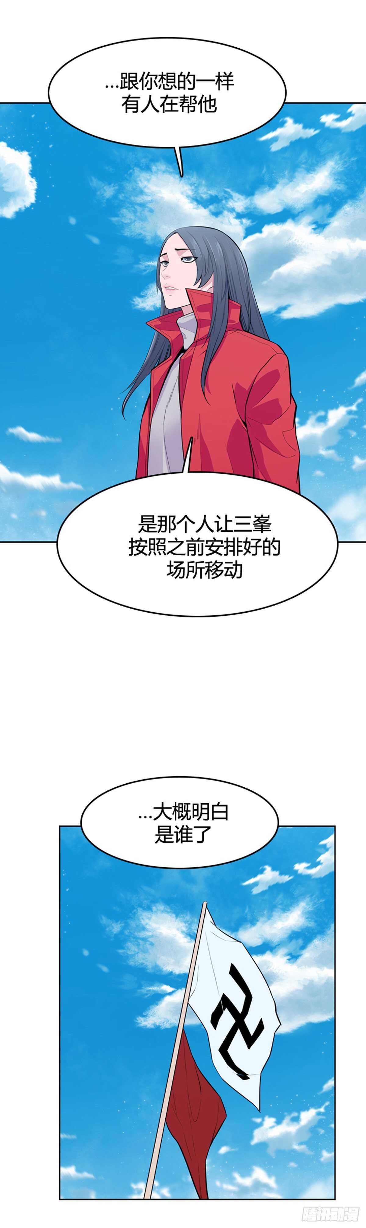 亡灵之王 - 第585话 巫师们的圆桌2下 - 6